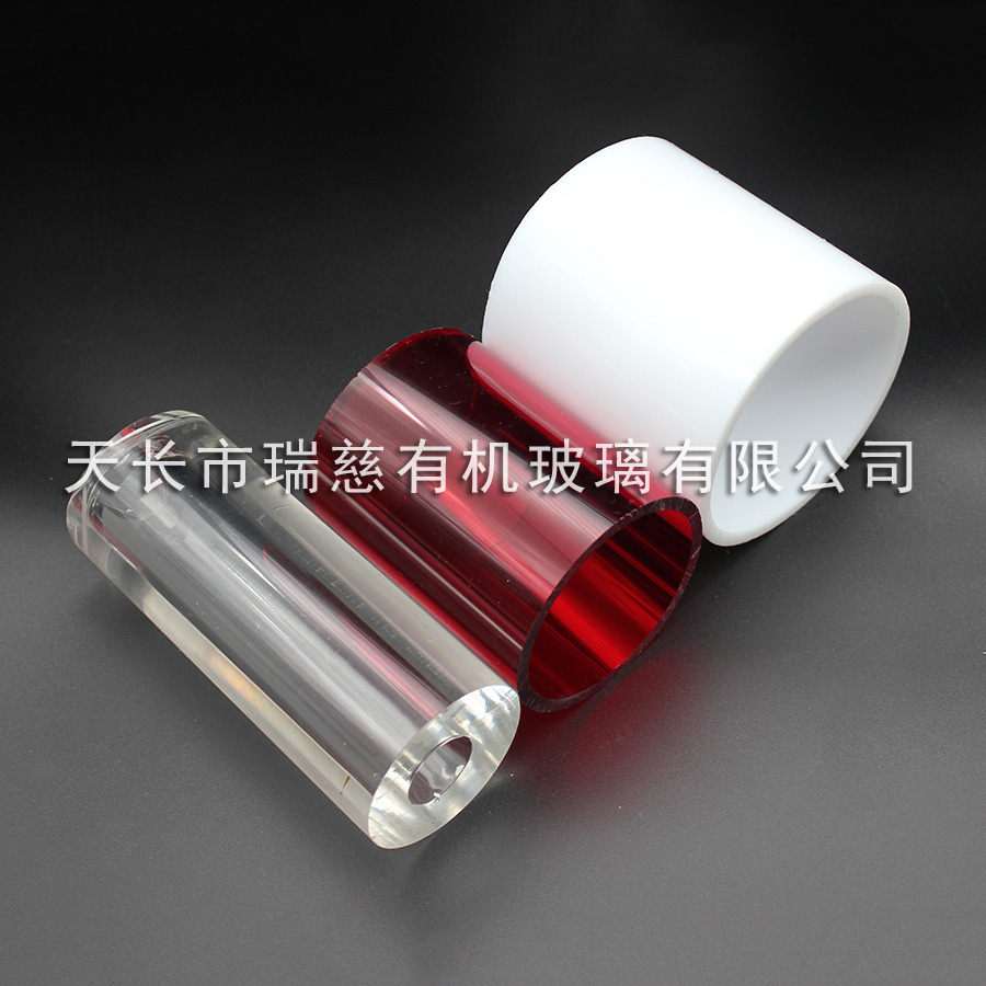 有機(jī)玻璃彩色加厚管
