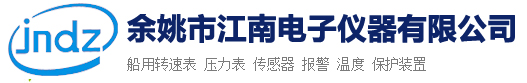 天長(zhǎng)市瑞慈有機(jī)玻璃有限公司