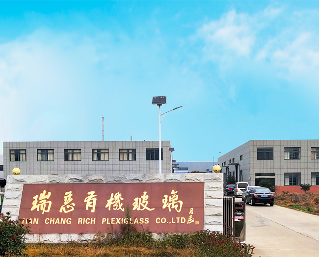 公司簡(jiǎn)介
